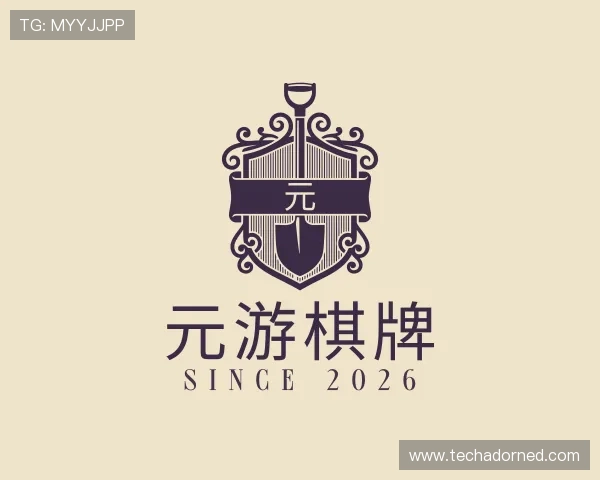 关于元游棋牌